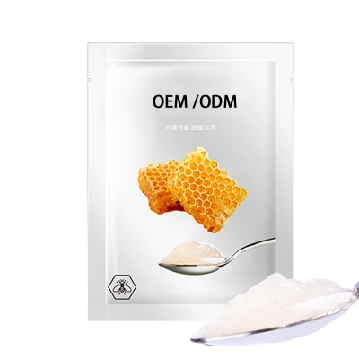 随州市_广州源头OEM加工贴牌 补水保湿面膜OEM