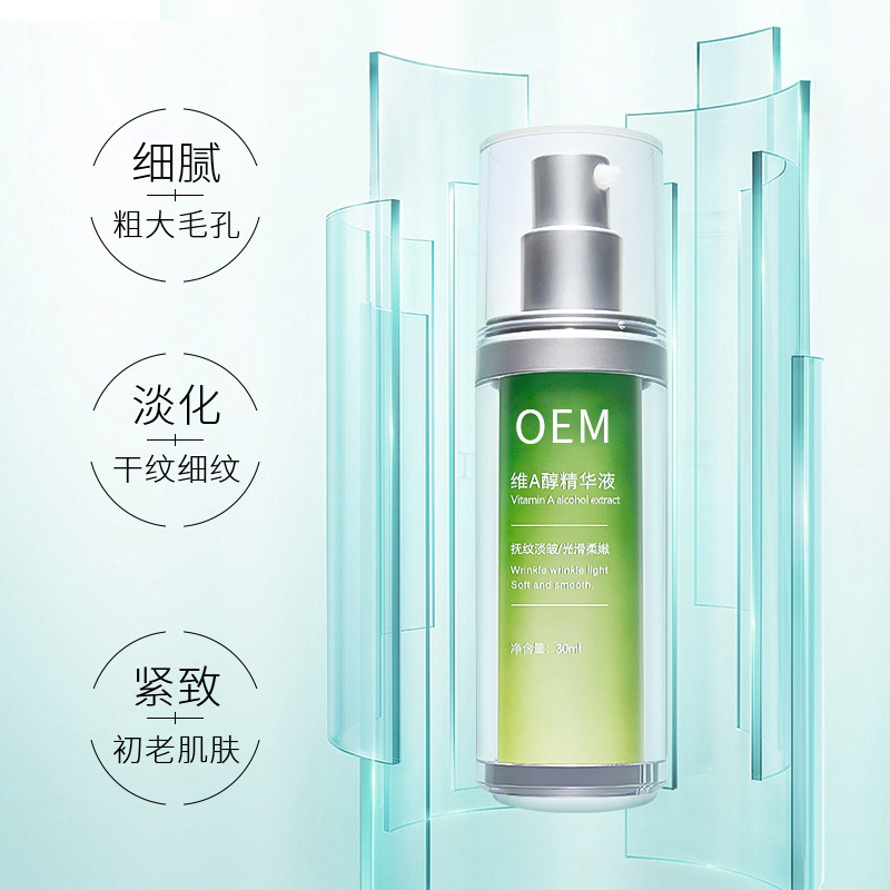 随州市_抗初老精华液OEM