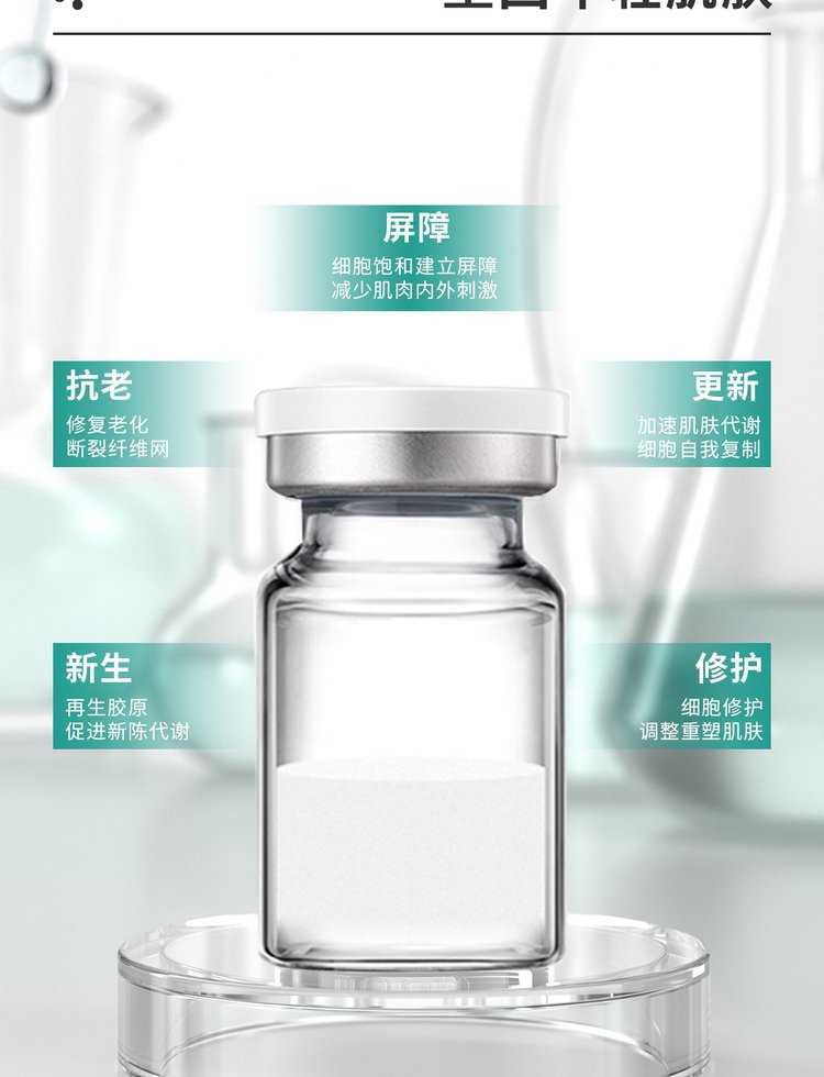 随州市_Ⅲ型胶原蛋白OEM 轻yi美 激活胶原蛋白再生