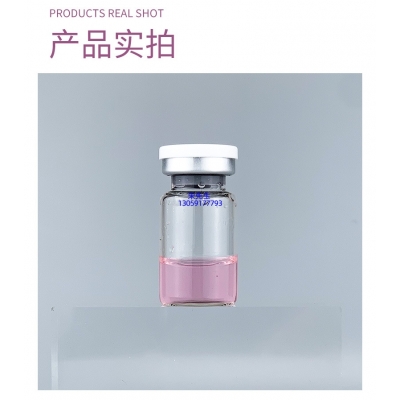 随州市_谷胱甘肽+传明酸外泌体精华_水光动能素