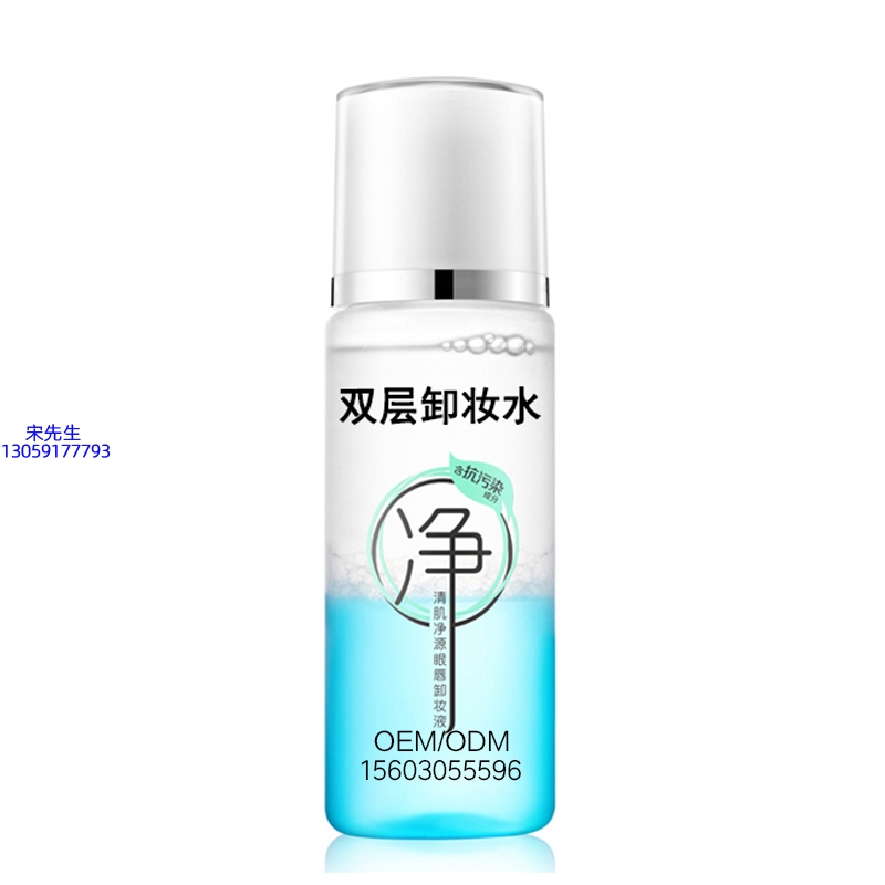 随州市_卸妆水 双层卸妆水 深沉清洁彩妆无残留双层水油卸妆水