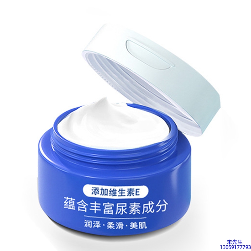 随州市_维E尿素霜 面部身体尿素精华霜 透明质酸维E凡士林尿素霜