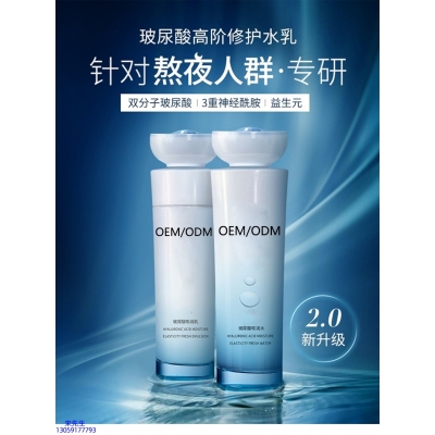 随州市_玻尿酸水乳套装