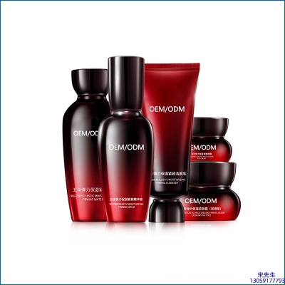 随州市_五珍弹力保湿套装