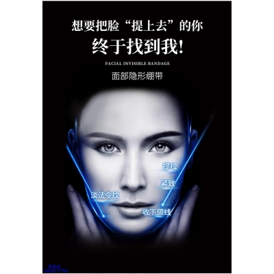 随州市_逆龄修护青春素