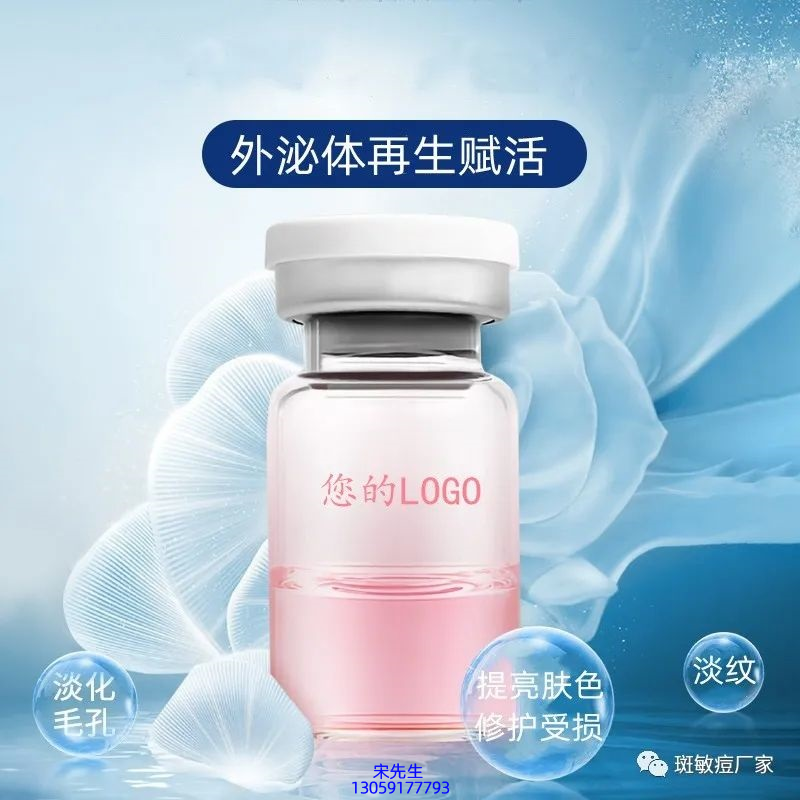 随州市_水光动能素精华原液到底是什么呢?