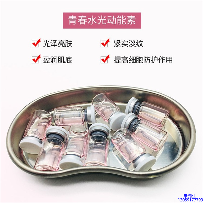 随州市_水光动能素补水