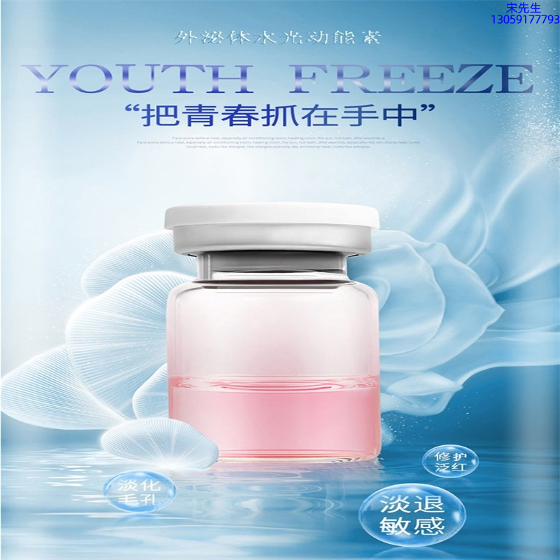 随州市_水光和有针区别