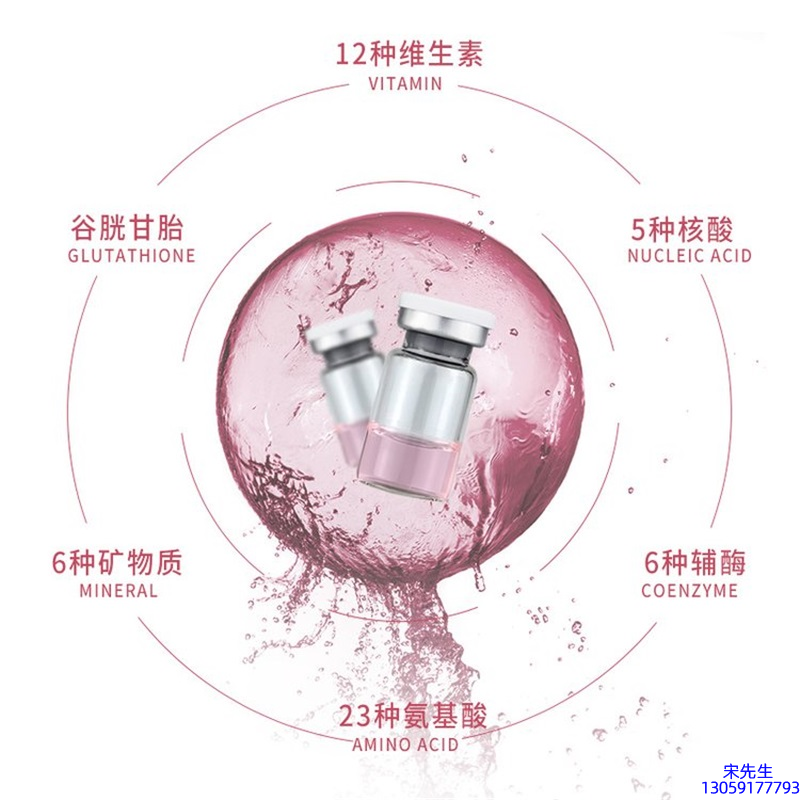 随州市_水光动能素精华原液现在最好有哪些?