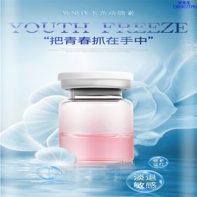 随州市_水光补水保湿