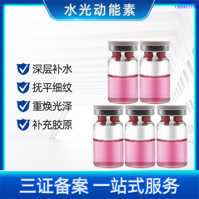 随州市_水光贴牌