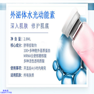 随州市_水光效果怎么样？