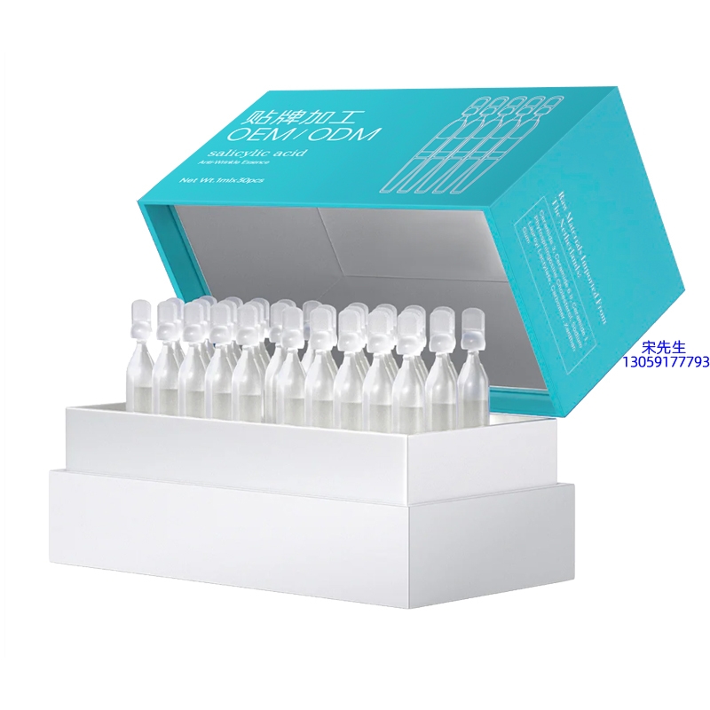 随州市_依克多因舒润次抛精华液（30支）